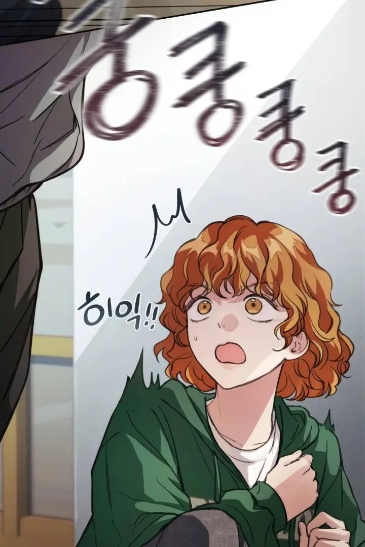 The perfect one, Dain Chapter 7 page 122 - 