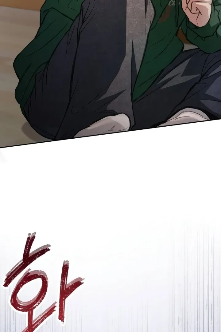 The perfect one, Dain Chapter 7 page 123 - 