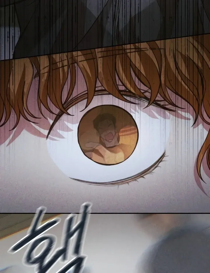 The perfect one, Dain Chapter 7 page 125 - 