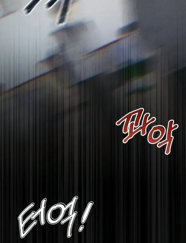 The perfect one, Dain Chapter 7 page 126 - 