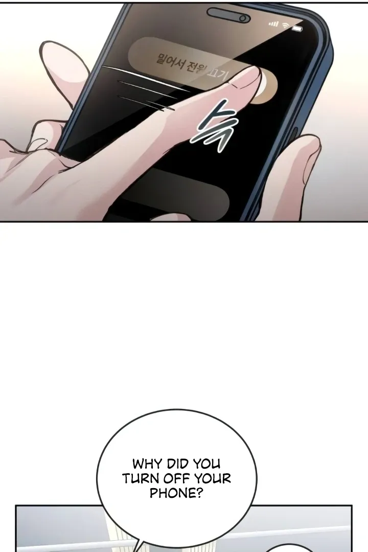 The perfect one, Dain Chapter 7 page 17 - 