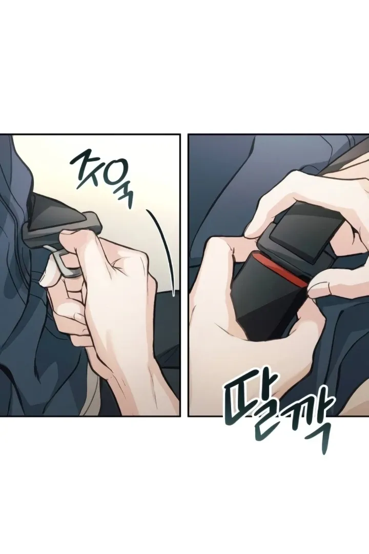 The perfect one, Dain Chapter 7 page 29 - 