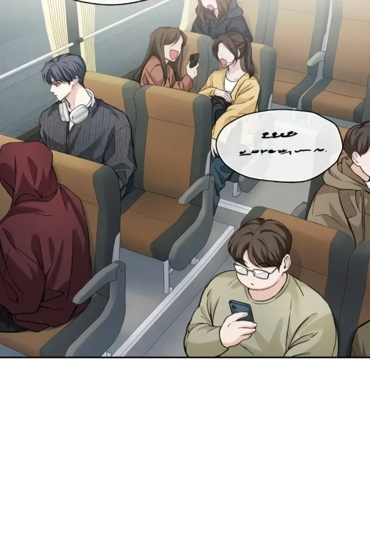 The perfect one, Dain Chapter 7 page 4 - 