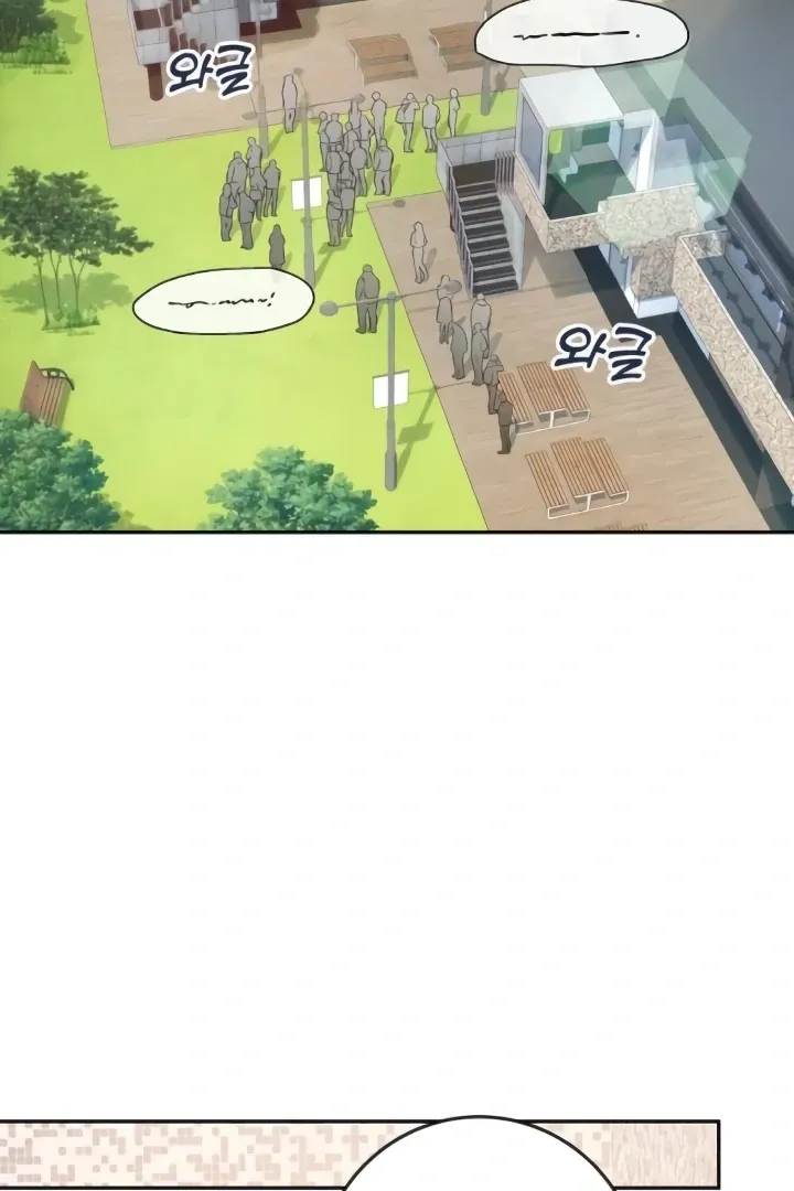 The perfect one, Dain Chapter 7 page 36 - 