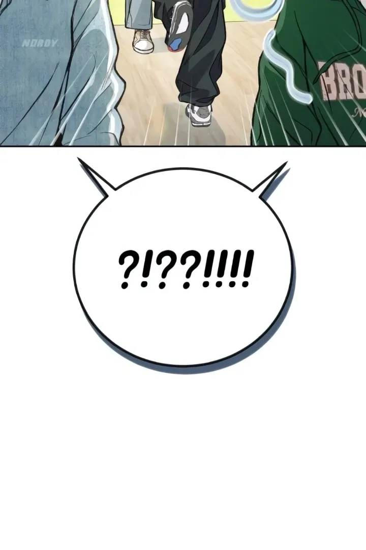 The perfect one, Dain Chapter 7 page 51 - 