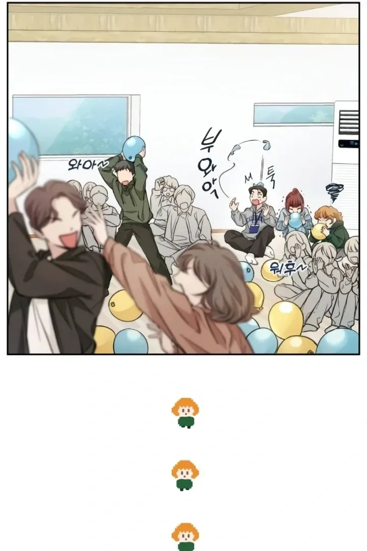 The perfect one, Dain Chapter 7 page 71 - 