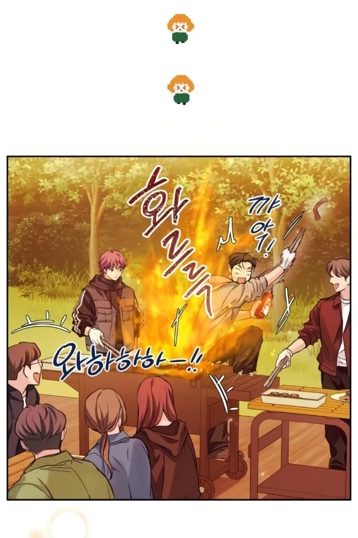 The perfect one, Dain Chapter 7 page 74 - 