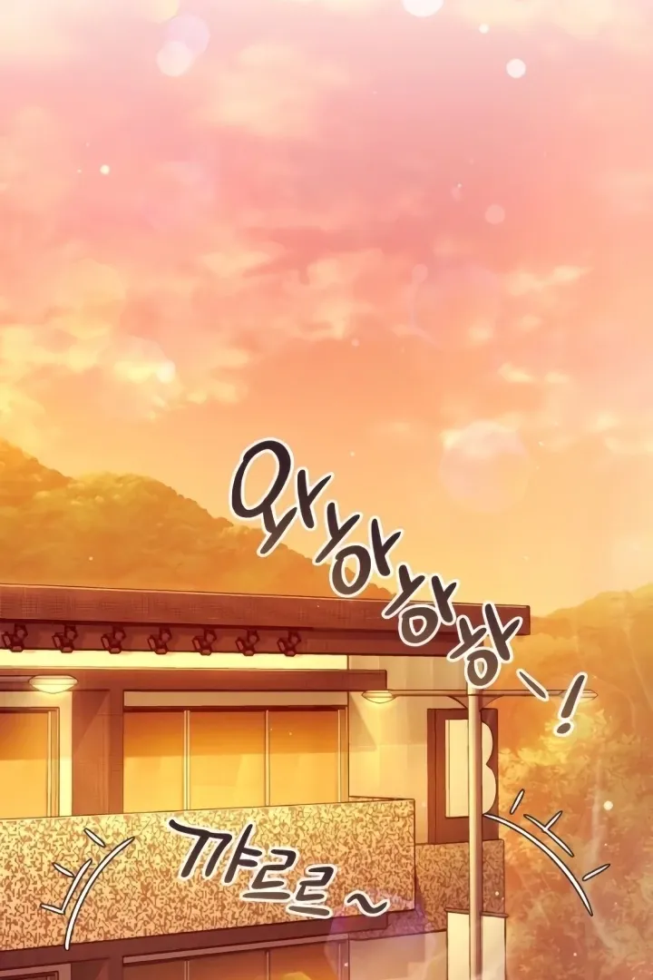 The perfect one, Dain Chapter 7 page 80 - 