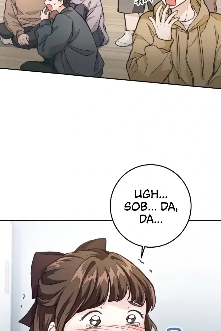 The perfect one, Dain Chapter 8 page 3 - 