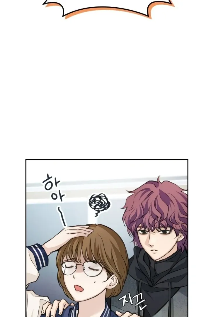 The perfect one, Dain Chapter 8 page 26 - 