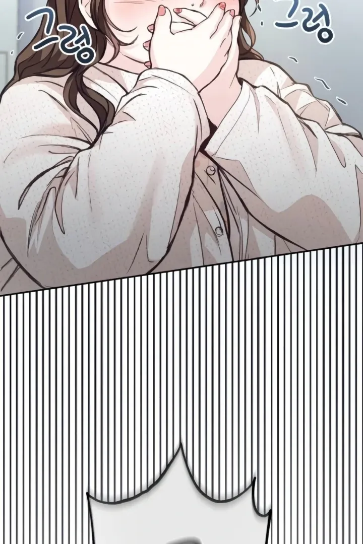 The perfect one, Dain Chapter 8 page 4 - 