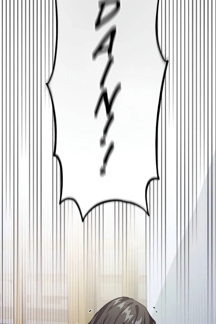 The perfect one, Dain Chapter 8 page 5 - 