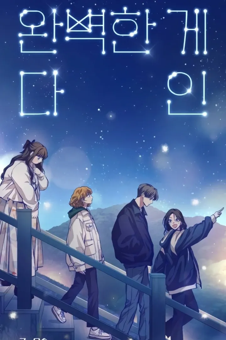 The perfect one, Dain Chapter 8 page 43 - 