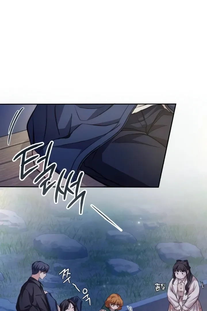 The perfect one, Dain Chapter 8 page 51 - 