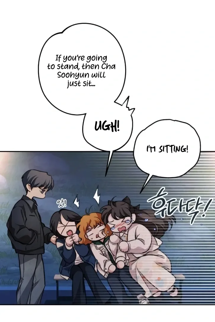 The perfect one, Dain Chapter 8 page 58 - 