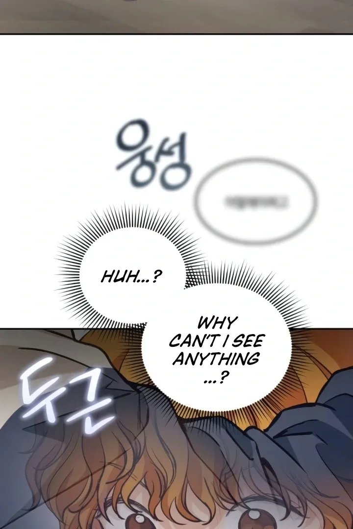 The perfect one, Dain Chapter 8 page 7 - 