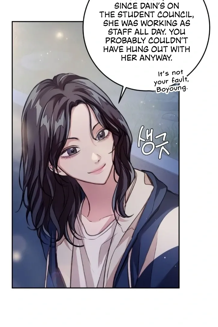 The perfect one, Dain Chapter 8 page 73 - 