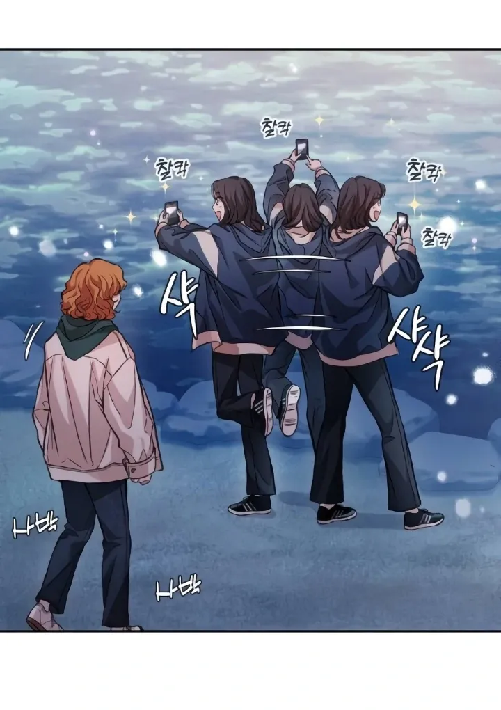 The perfect one, Dain Chapter 8 page 84 - 