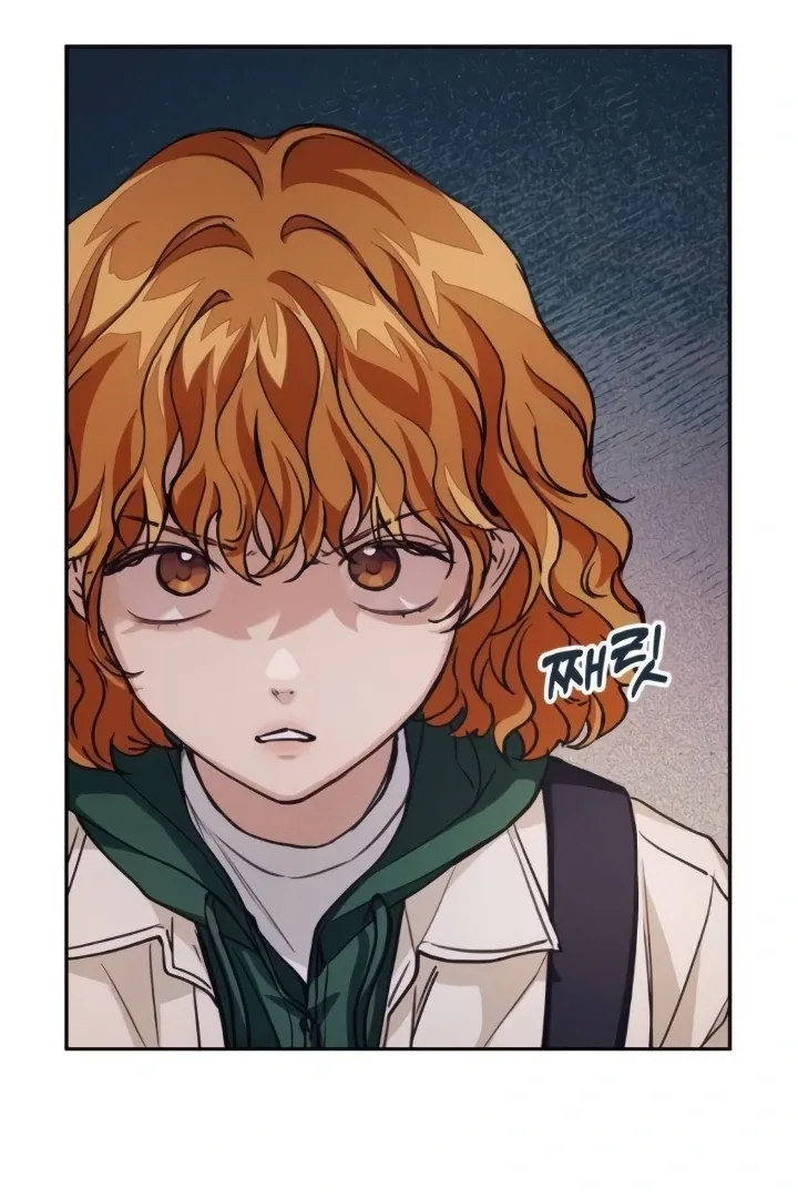 The perfect one, Dain Chapter 9 page 108 - 
