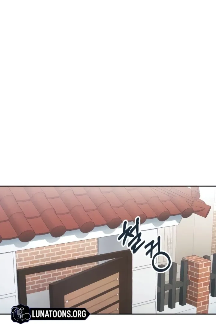 The perfect one, Dain Chapter 9 page 118 - 