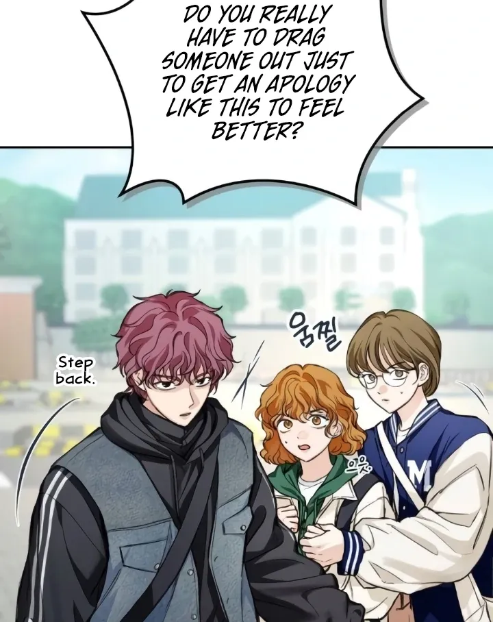 The perfect one, Dain Chapter 9 page 13 - 