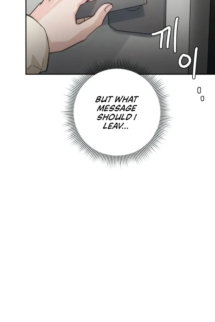 The perfect one, Dain Chapter 9 page 122 - 