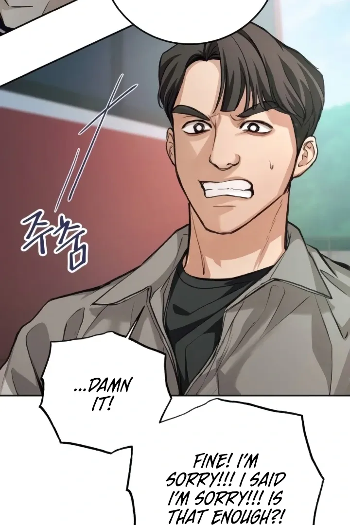 The perfect one, Dain Chapter 9 page 16 - 
