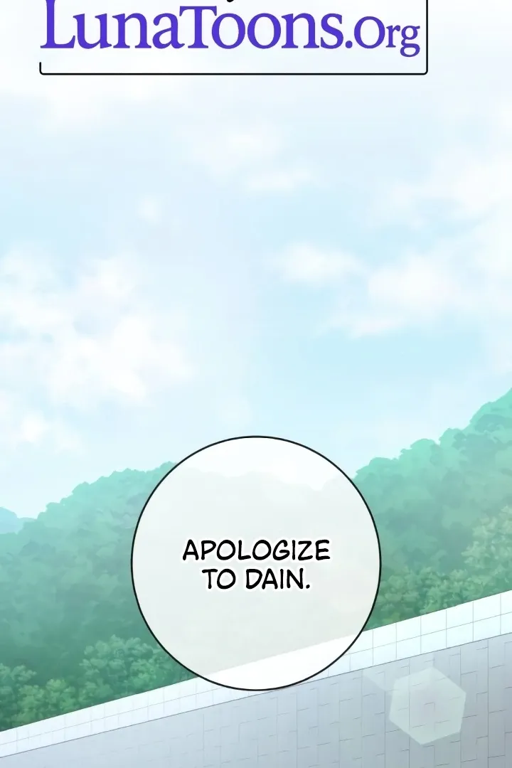 The perfect one, Dain Chapter 9 page 3 - 