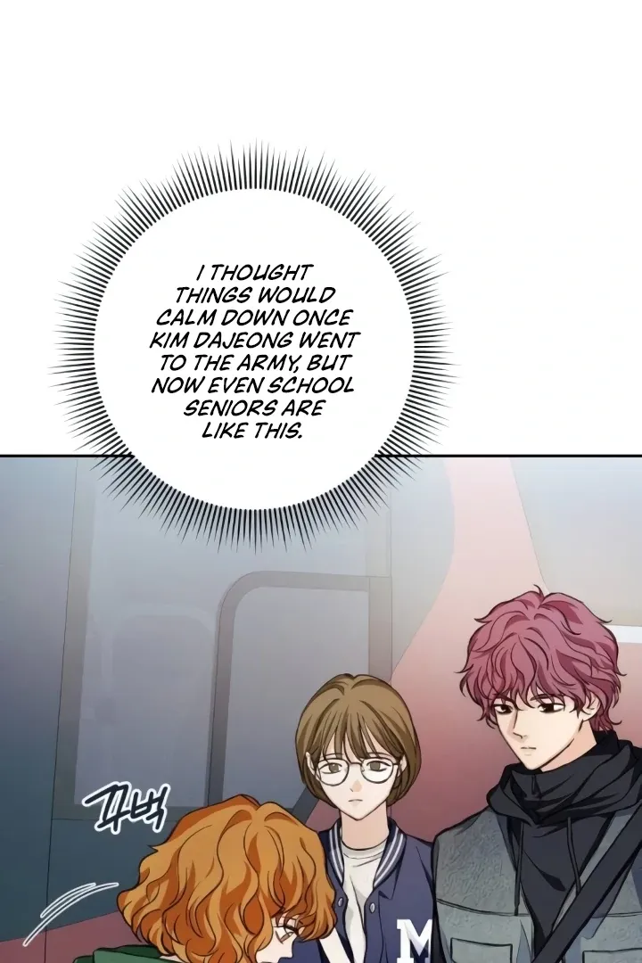 The perfect one, Dain Chapter 9 page 23 - 