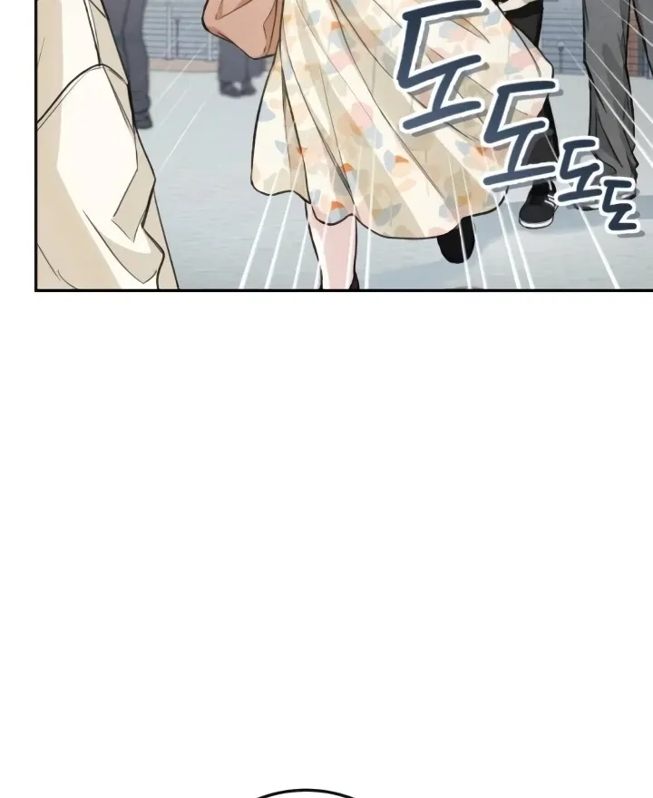 The perfect one, Dain Chapter 9 page 27 - 