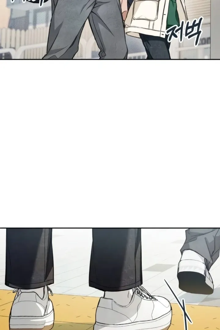 The perfect one, Dain Chapter 9 page 46 - 