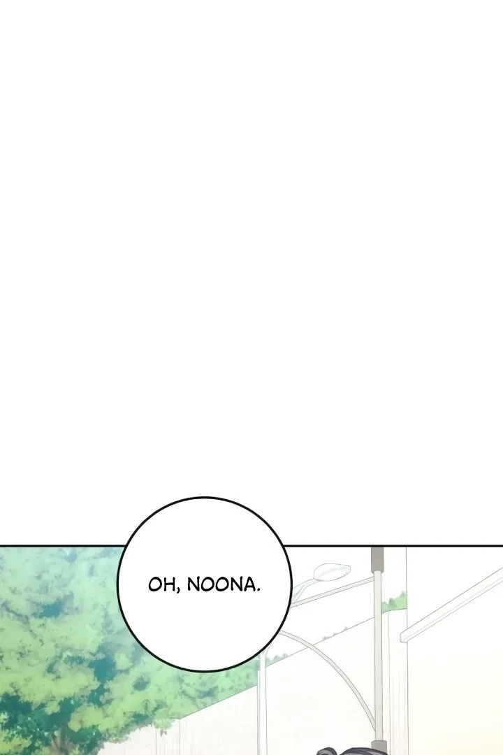 The perfect one, Dain Chapter 9 page 53 - 