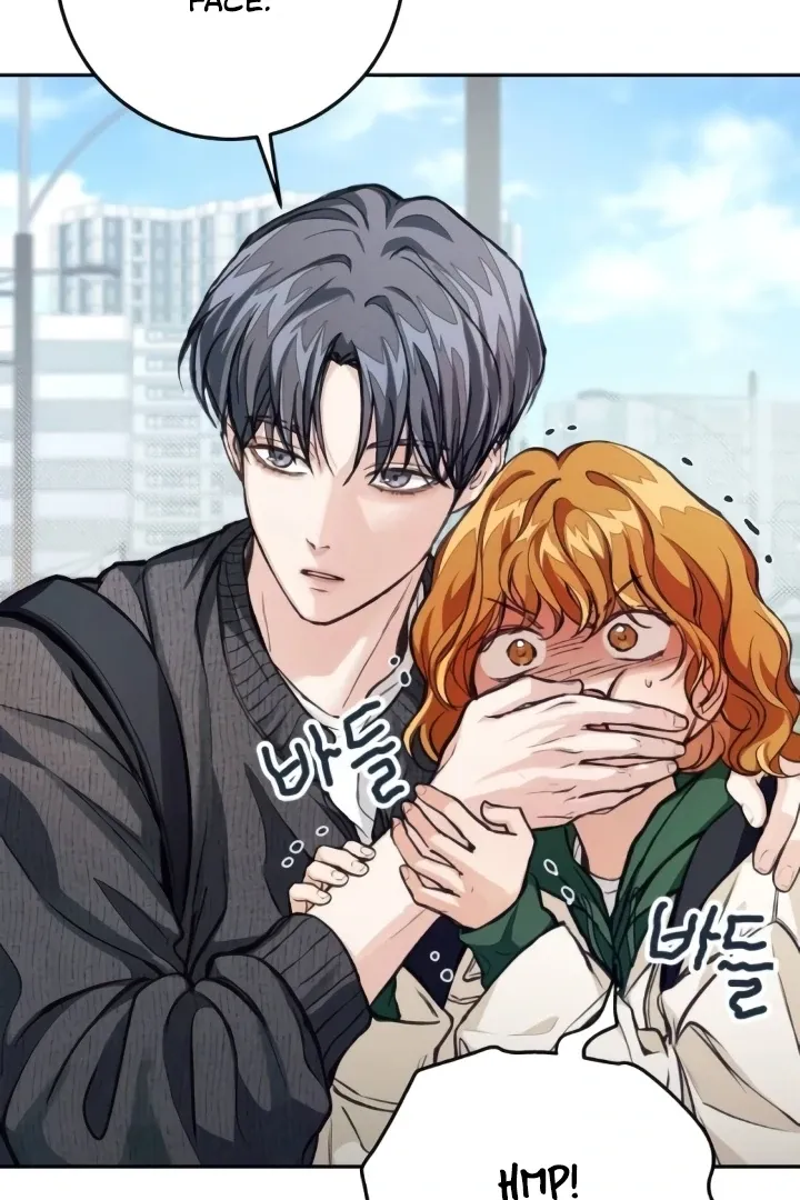 The perfect one, Dain Chapter 9 page 64 - 