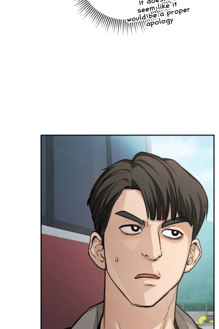 The perfect one, Dain Chapter 9 page 8 - 