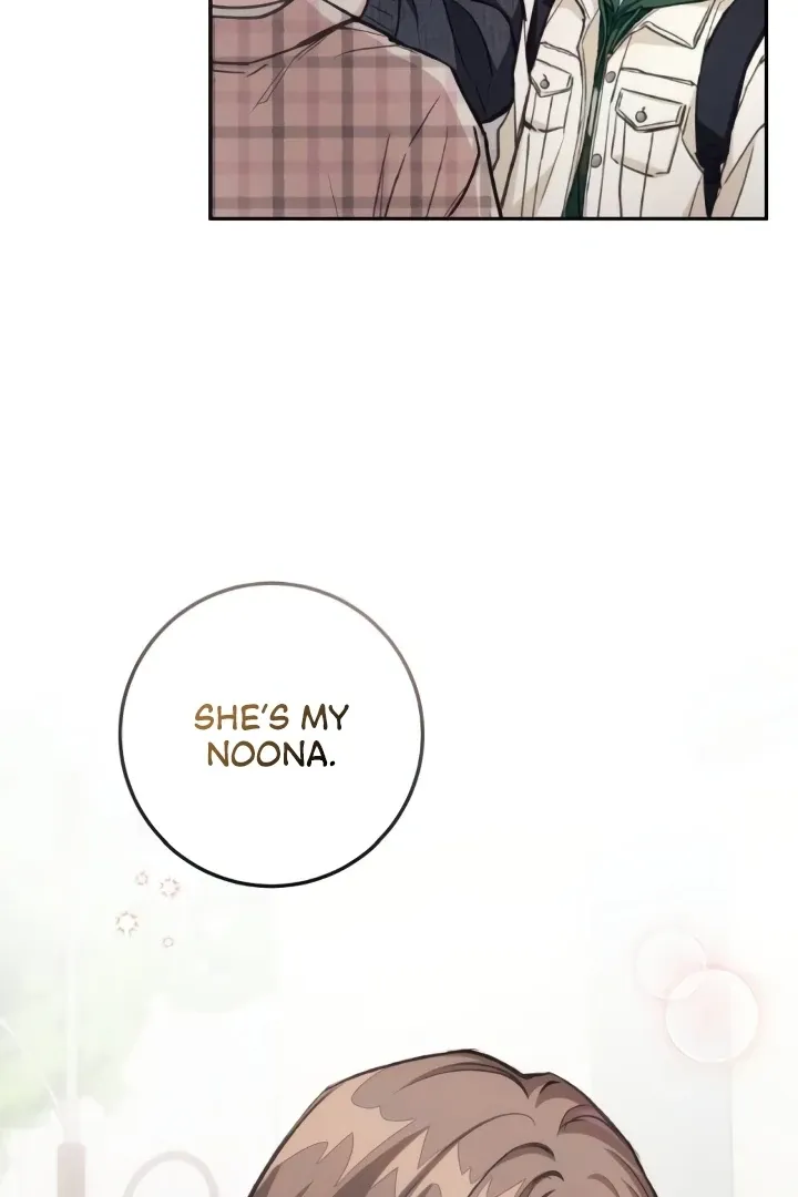 The perfect one, Dain Chapter 9 page 76 - 