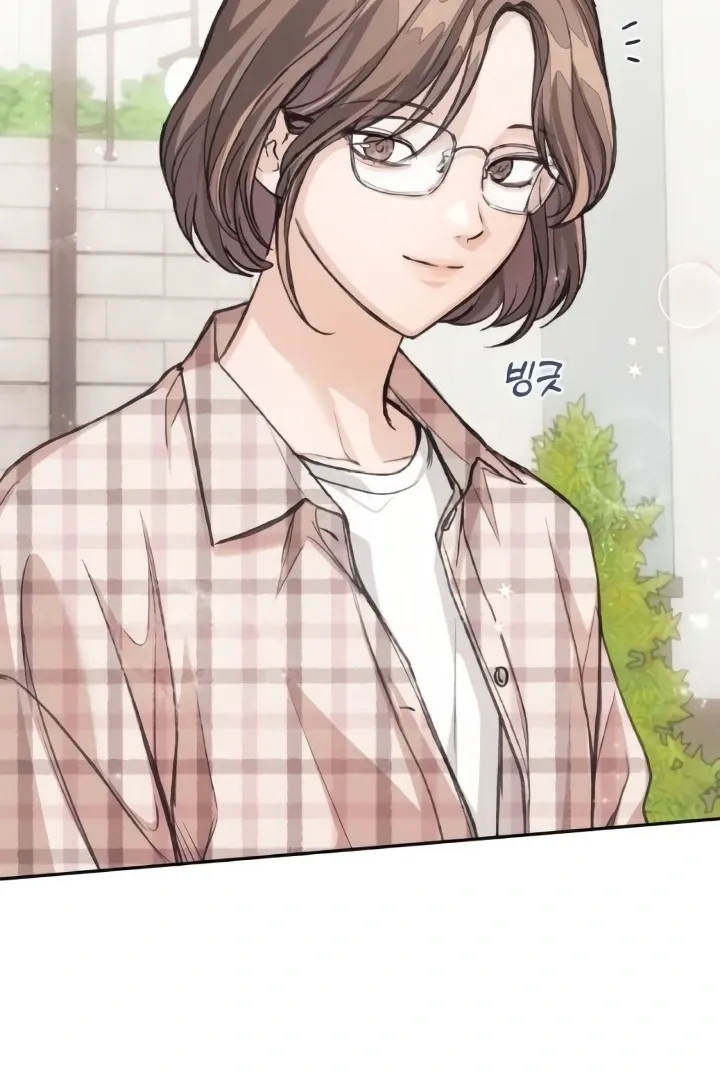 The perfect one, Dain Chapter 9 page 77 - 