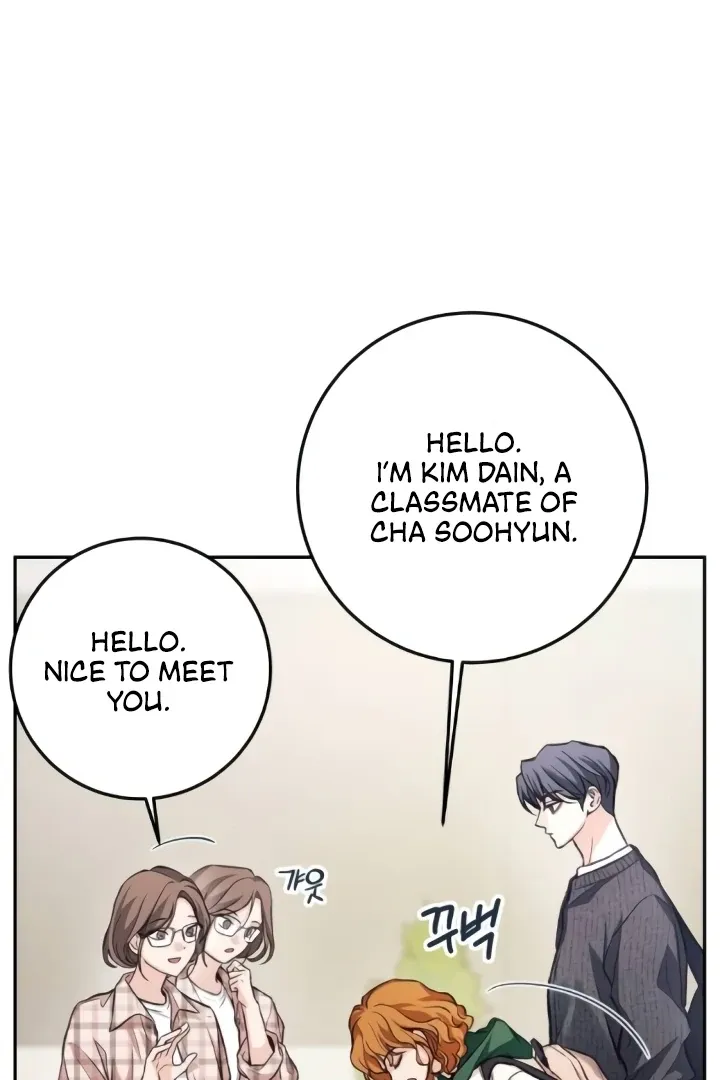 The perfect one, Dain Chapter 9 page 78 - 