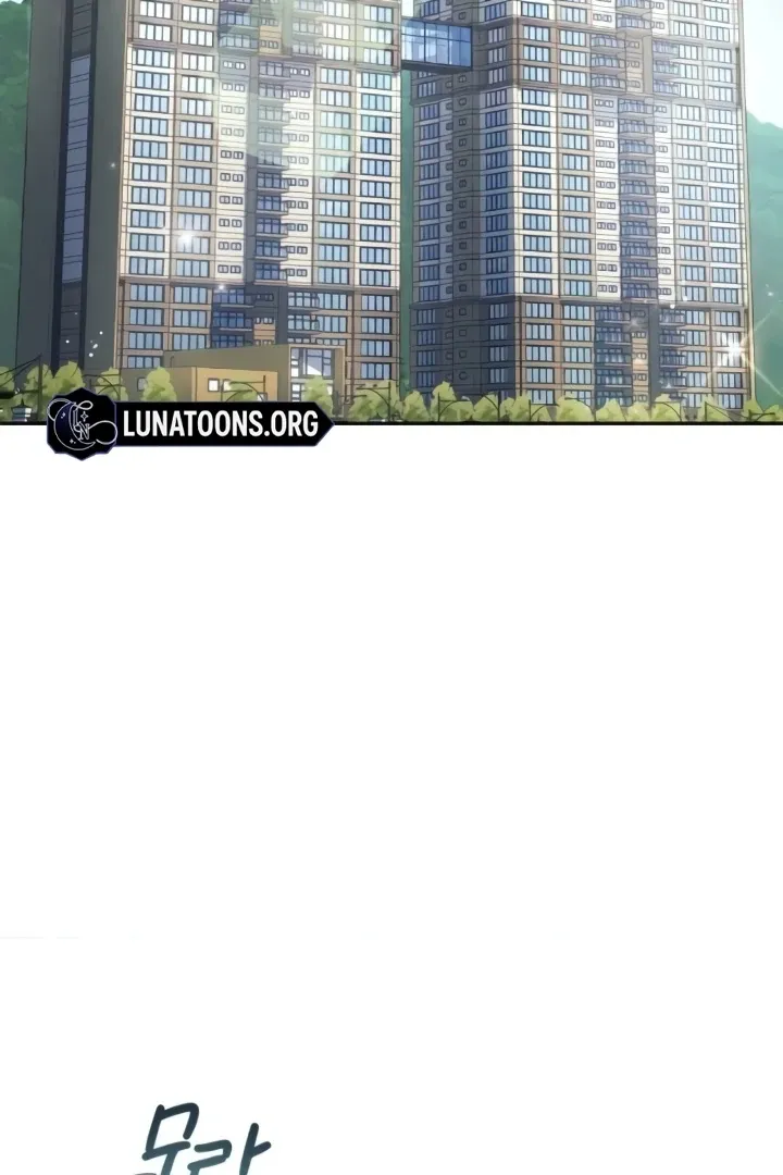 The perfect one, Dain Chapter 9 page 87 - 