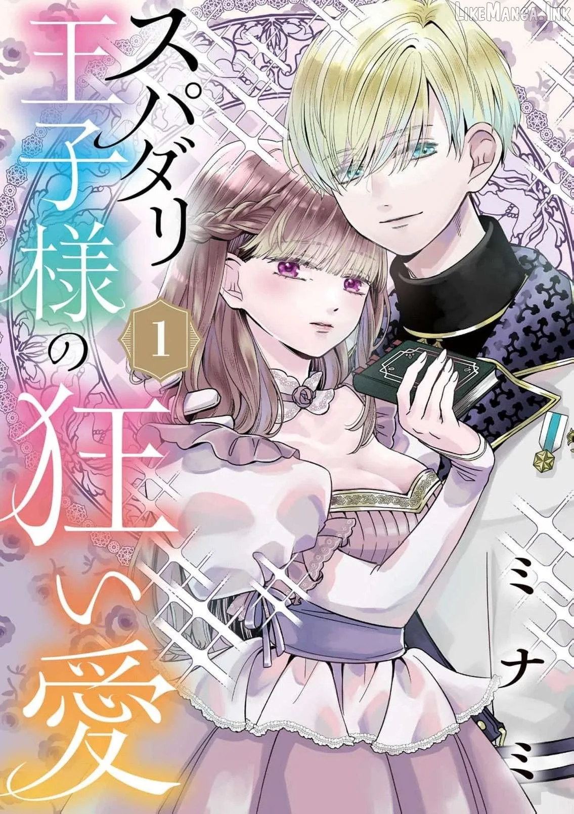 The Perfect Prince