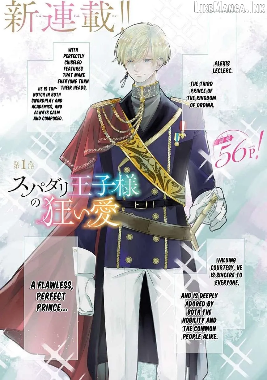 The Perfect Prince