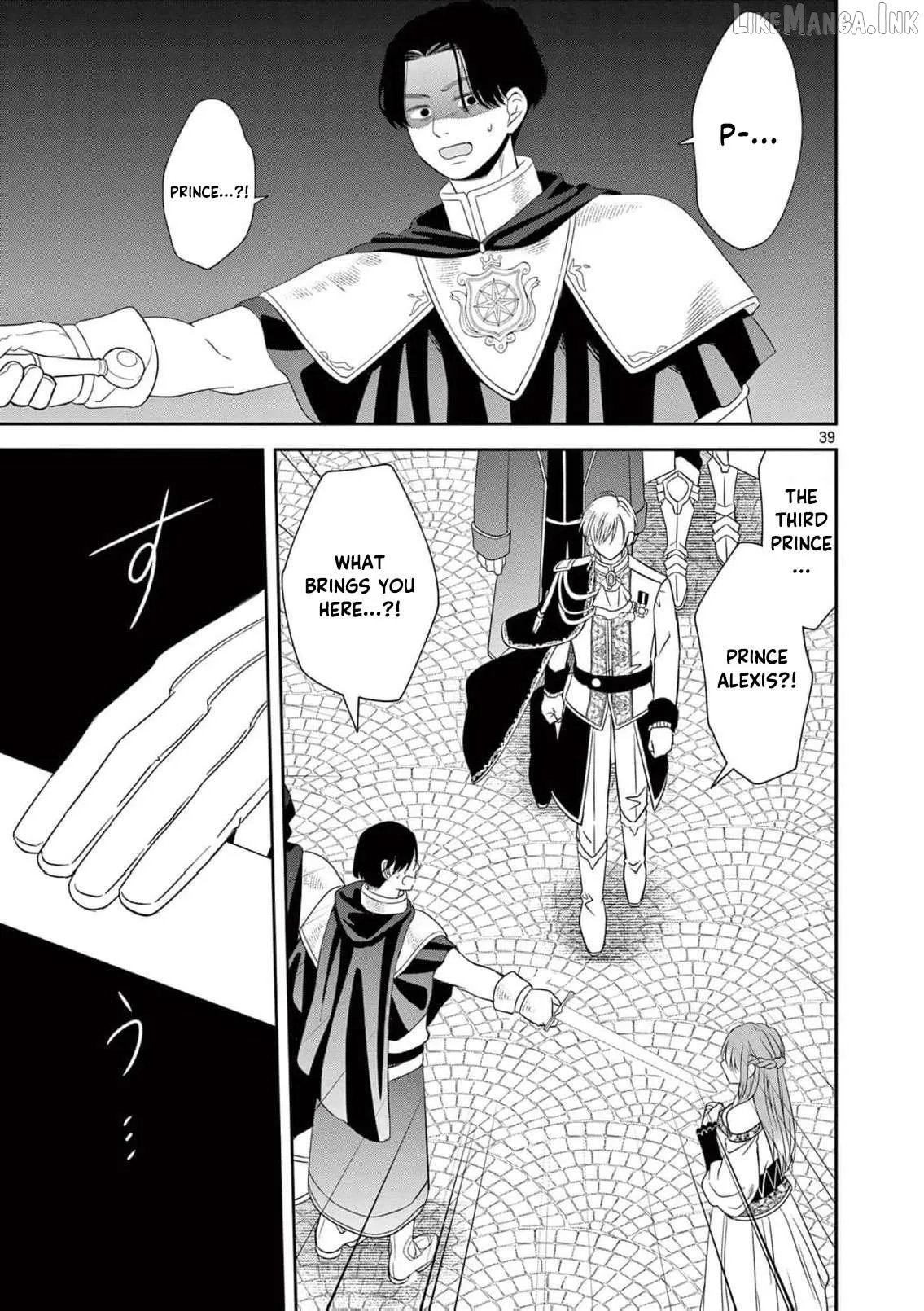 The Perfect Prince
