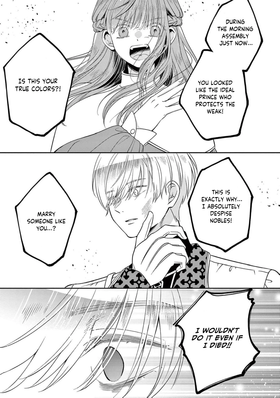 The Perfect Prince