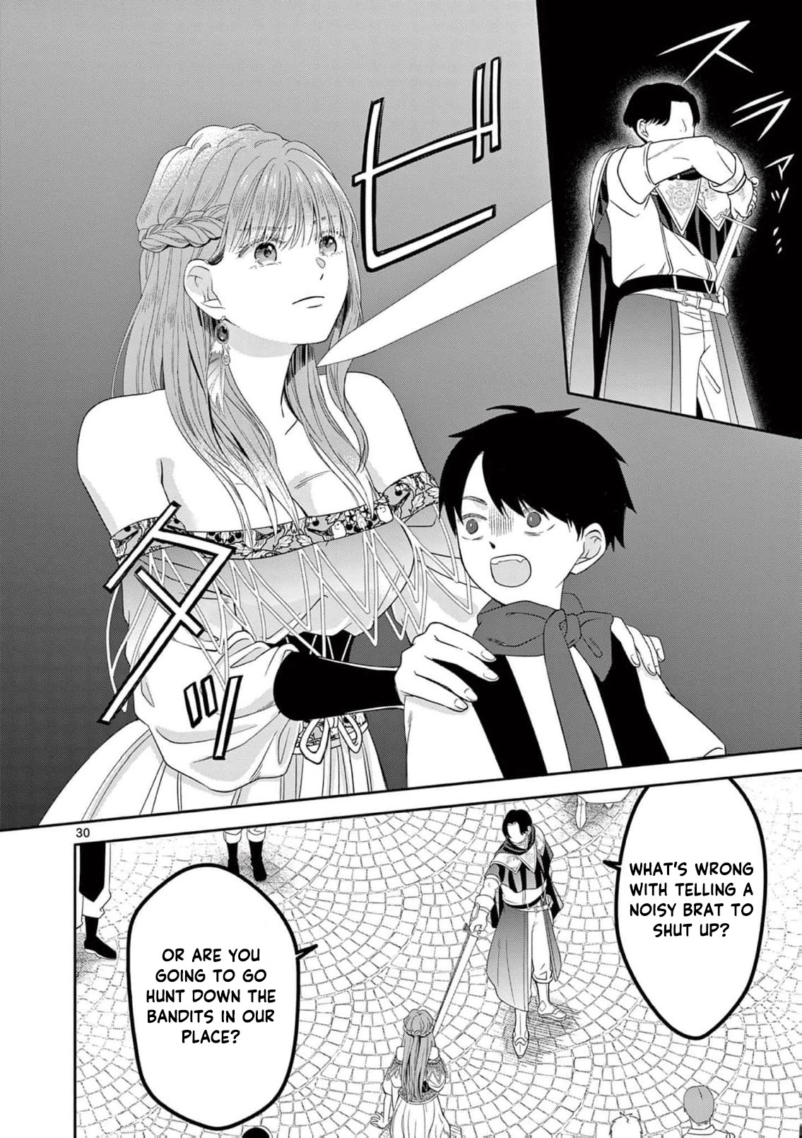 The Perfect Prince