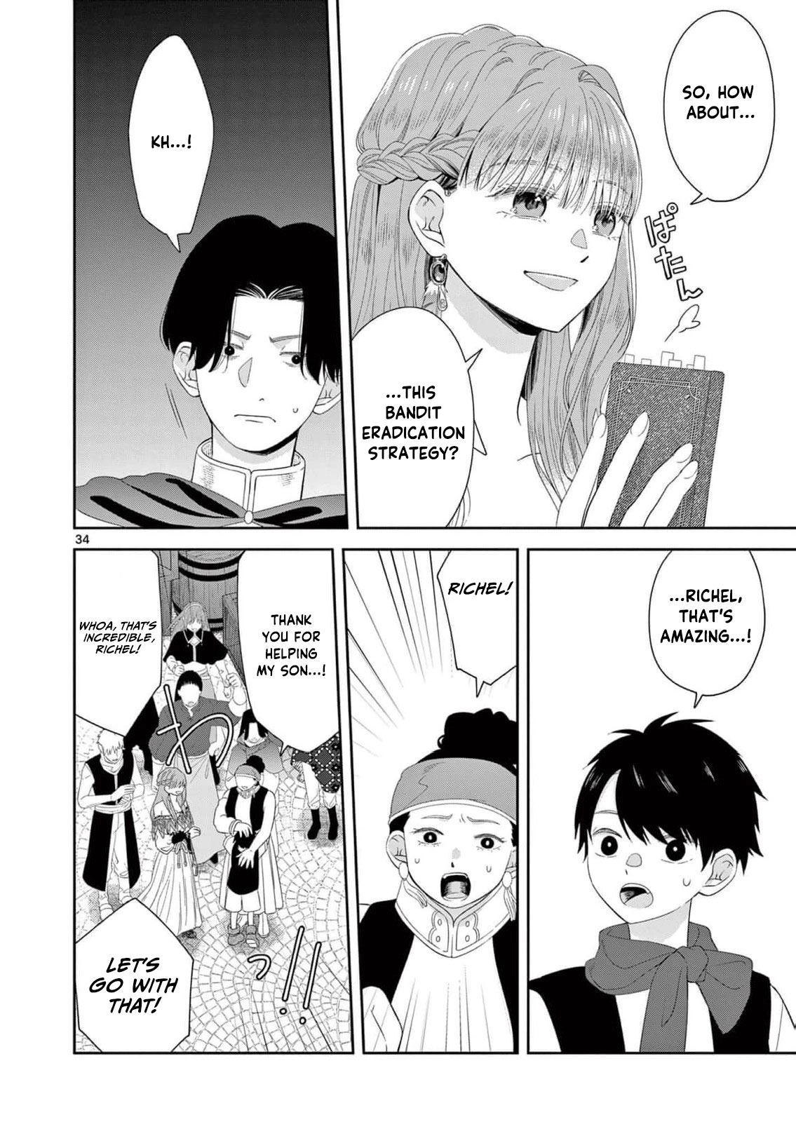 The Perfect Prince