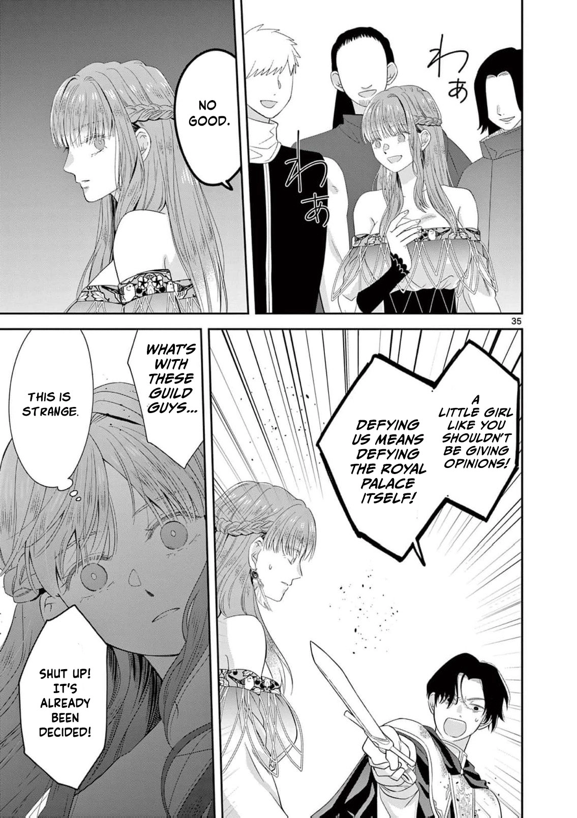 The Perfect Prince