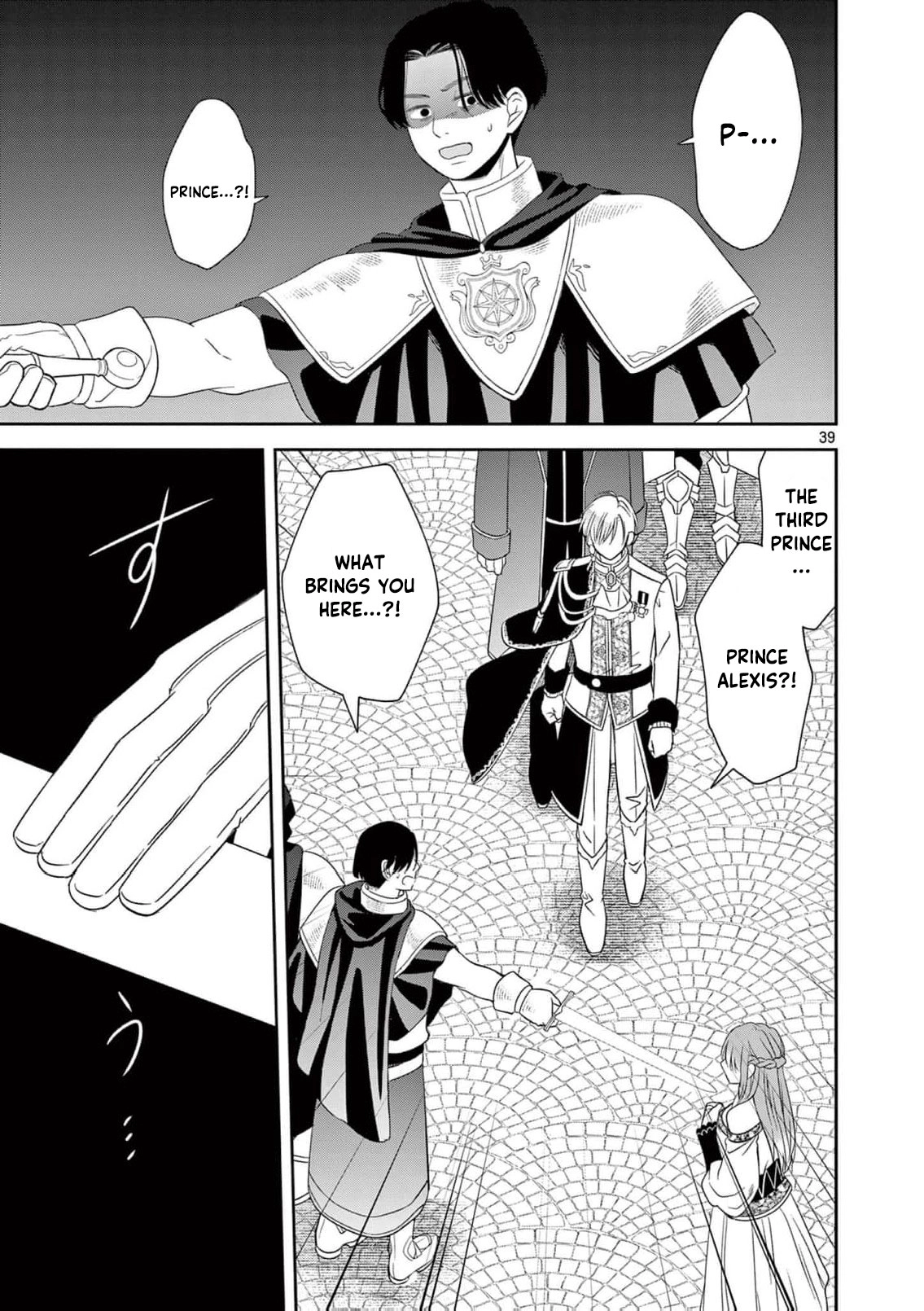 The Perfect Prince