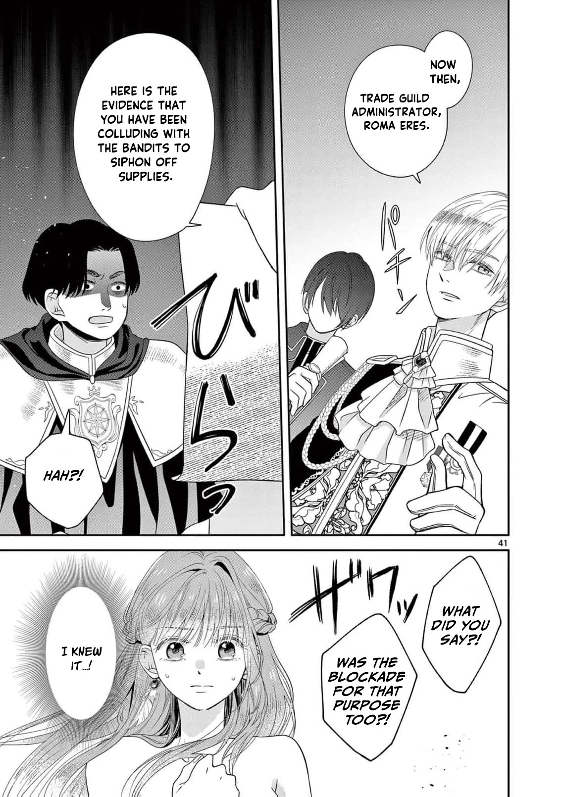 The Perfect Prince