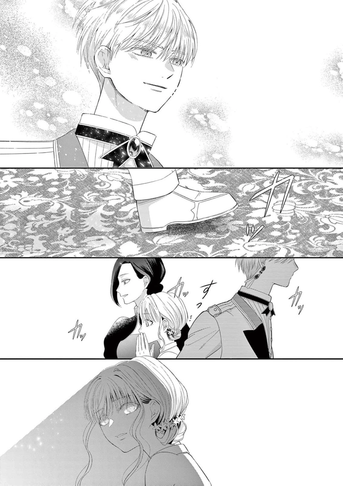 The Perfect Prince