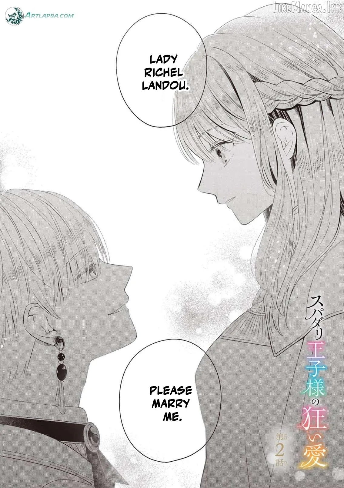 The Perfect Prince