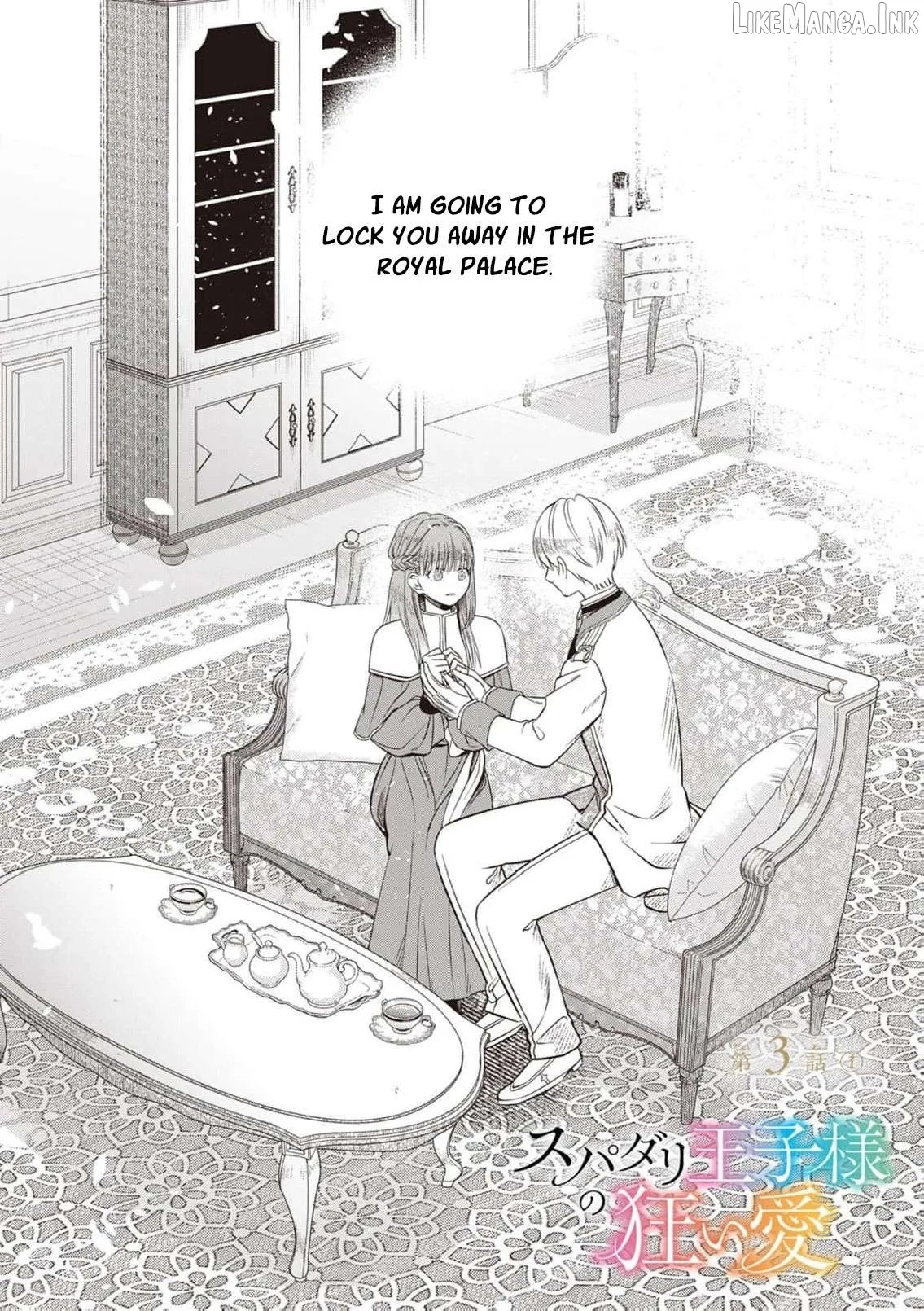 The Perfect Prince